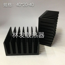  CPU heat sink Aluminum profile heat sink 40*20-40 black high-power IC heat sink