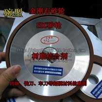 Bowl type diamond grinding wheel SDC grinding wheel tungsten steel grinding wheel resin bond grinding wheel Carbide grinding wheel