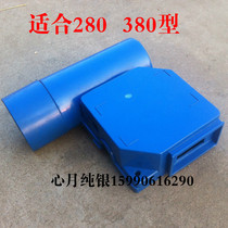 Black cat high pressure washer car washing machine pump accessories 280 380 type motor switch box capacitor box cover