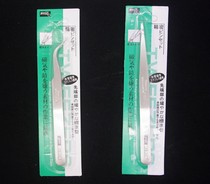 gooi TS-15 high quality tweezers 110mm long elbow tweezers Good hardness(1 5mm thickened version)