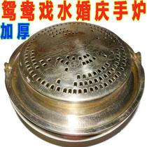 Large Number of Bronze Warm Hand Stove Bronze Feet Stove With Stove Double Delight Pure Copper Mandarin Opera Water with Handle Charcoal Fire Stove