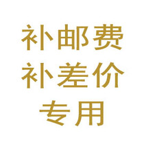 Supplementing the difference