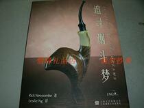 Xiyuan gift shop Book Annual limited collection pursuit of pipe dream Special Master Editor version real shot single