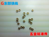 Fine Luo mother M1 2-M1 4-M1 6-M1 8mm(please consult the specifications and quantity first do not shoot)