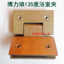 Bolilang Premium Stainless Steel Glass Bathroom Clip Hinge Glass Clamp 135 Degree Shower Room Glass Hinge