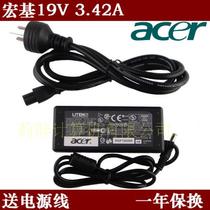 acer acer acer notebook power adapter 19v3 42A MS2360 d725 S3 charger cable delivery