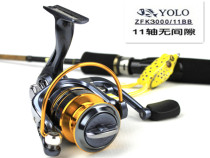 YOLO3000 fish reel fishing reel fishing wheel spinning wheel road sub wheel throwing pole wheel metal