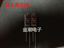 Black King Kong 400V10UF 10X20 KMX series high frequency Japanese chemical
