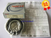 Original imported NACHI precision angular contact ball bearing 7005 7005CYP5 size 25*47*12