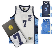 SD original box silk screen version of the slam dunk master Lingnan No. 7 Xiandaozhang basketball uniform basketball jersey vest