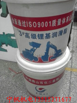 Lube Bull Oil Lithium Base Grease 12 kg