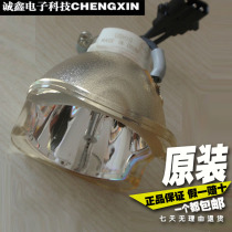 New TOSHIBA TOSHIBA projector lamp TDP-T350 T355 T360 T420 T420U