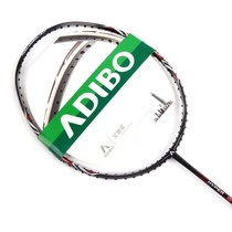 Adi Bao ADIBO badminton racket HP 5 HYPER 5 badminton racket super light high end shot