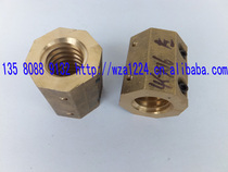 Bruckner setting nut