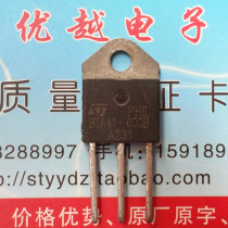 Import disassemble BTA41-600 700 800 40A 600V 700V 800V Triac