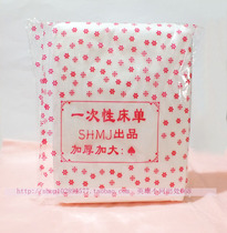 No greaseproof disposable bed linen beauty massage bed linen 65 * 160cm 20 BAG MASSAGE FOR TOURIST CARE