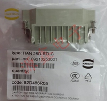 09210253001 Imported Germany HARTING HAN-D25 M 25 CORE male connector HAN D