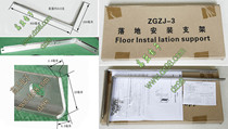 ZGZJ-3 stainless steel floor mounting bracket mounting part wall fixing 1 pay price