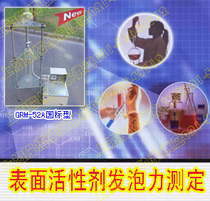 Promotional Rofoam Instrument Improved Roche Foam Instrument Bracket Improved Roche Foam Instrument Mercury Pan