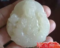 Natural Afghan Jade Guanyin Pendant Pendant