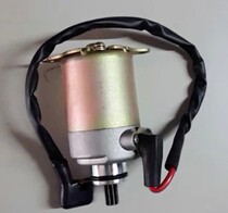 Suitable for scooter air-cooled big sheep Falcon not war Guangyang GY6125 150 motor starter motor