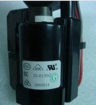 Brand new Haier original high pressure package BSC29-0139G spot