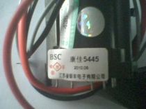 Conja 5445 5446 5435 5435 pressure pack 436 BSC25-1606 25-3308 JF0501-1227