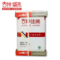 Strong type adhesive environmentally friendly neoprene