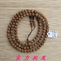 Real goods Indonesias Kalimantan Island Sunken Fragrant Wood FoePearl Bracelet 0 6cm6mm108 Lots Of Batch