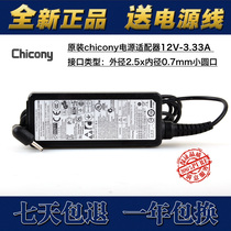 The new Sansung Samsung 12v3 33a power adapter AD-4012NHF