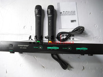 SHUPERD Shuberdi SH2008 wireless microphone ktv microphone stage performance microphone conference microphone