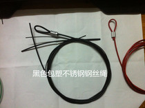 Black plastic coated stainless steel wire rope Diameter 2mm Clothesline Traction rope Decorative rope Sling