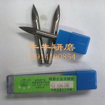 Wolftooth brand cemented carbide rotary file G0616