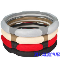  3D three-dimensional breathable non-slip sandwich GM steering wheel cover handle cover Sports environmental protection handle cover
