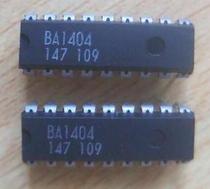 The FM transmitting the integrated circuit BA1404