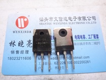 (Wenxinda Electronics)fast recovery rectifier D95-04 imported disassembly test is good