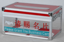 Aluminum alloy transparent name sheet box Please bestest the name sheet box Sub-exhibition special name sheet box Please bestest business card box Business card