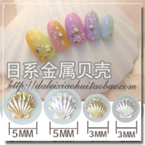 Manicure Metal Diamond Jewelry Net Red Nail Japanese Ding Sticker Alloy Shell Explosive Silver Gold