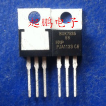 BUK7535-55 Original real stock real store sales all pass professional testing