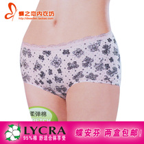 4 pieces of butterfly Anfen underwear women 2505 cotton cotton womens underwear comfortable small boxer underwear