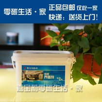 Galibao Li furnishing accessories Home Clothing Moisture Protection Anti-Fall Interface Agent Interface Lacquer 5KG JFS803S