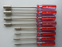 KB Import material Hexagonal sleeve screwdriver 6 angle nut cap changed cone screwdriver multifunctional deep hole M2 5