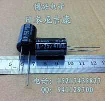 (Boxing) new original high quality aluminum electrolytic capacitor 25v4700uf volume: 16*25 large price