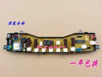 XQB55-979G XQB56-9906G MB50-3062G MB60-3062G Rongshida computer board