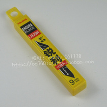 Special import TAJIMA TAJIMA (new packaging) LCB-39H art blade 30 degrees bevel