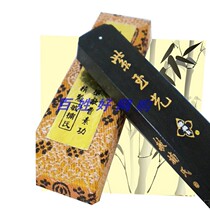 Minnans Cao Sugong ink strips Modian purple jade ink strips 1 two refined calligraphy and painting ink one or two study rooms four treasures ink