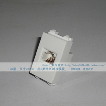 Type 128 computer module head-to-head module-free press-line computer socket can be matched with switch panel and ground plug