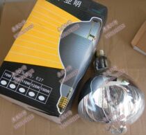 Reflex type 80W125 Whigh-pressure mercury lamp bulbs GGY Reflex Bulb Cement Plant Special Gun Bulb