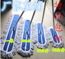60cm thick pure cotton cloth sleeve type flat dust mop floor mop dust Oil Drag