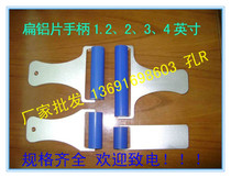 Dust removal roller zhan chen gun chu chen gun 1 inch 1 2 inch lv shou bing zhan chen tong cleaning roller